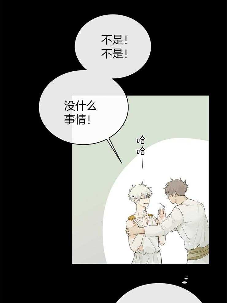 第81话_探望38