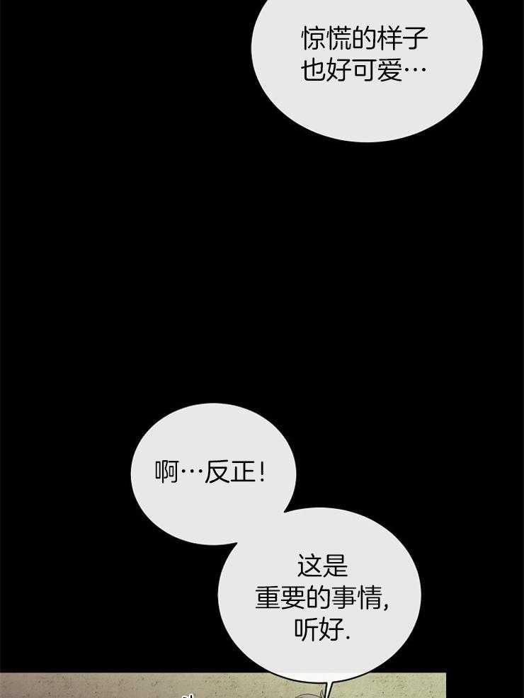 第81话_探望39