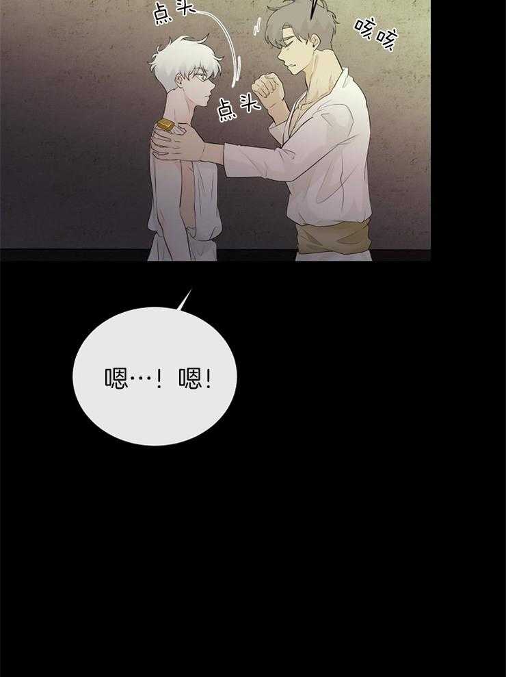 第81话_探望40