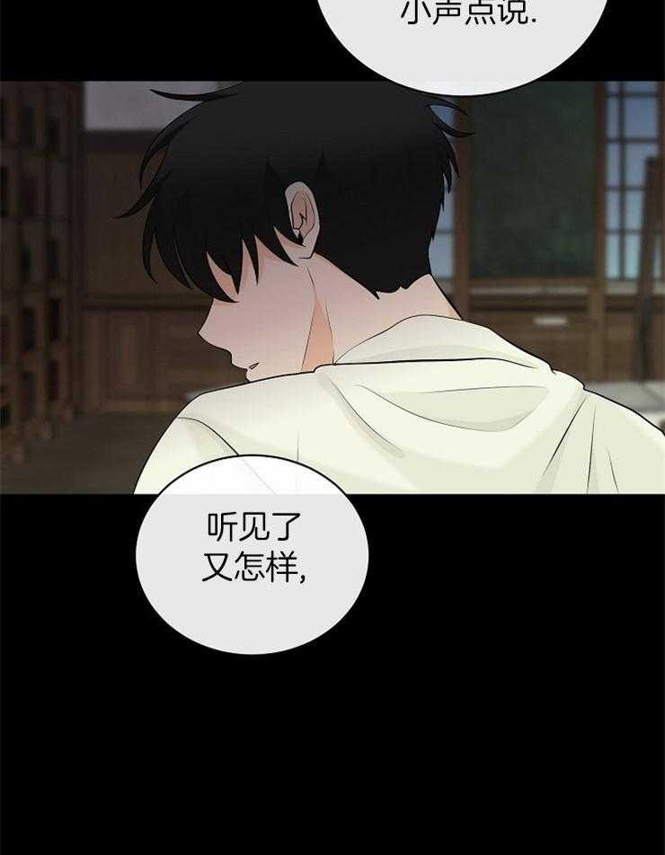 第81话_探望8