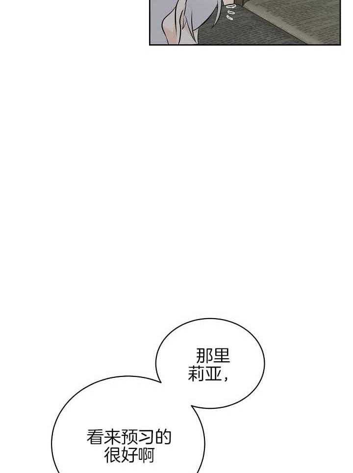 第80话_想念1