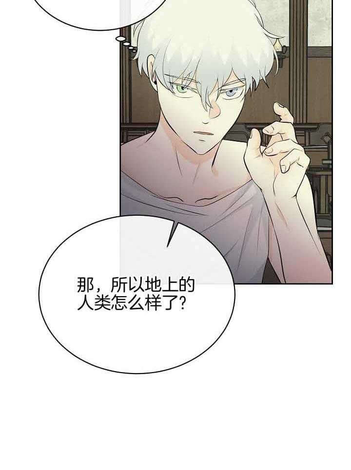 第80话_想念10