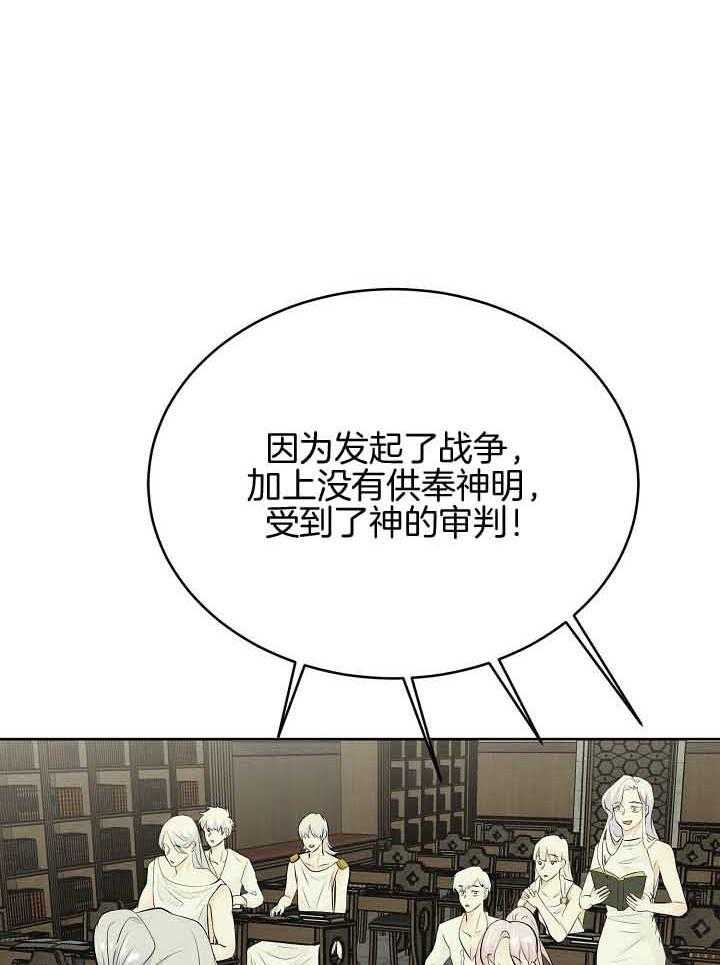第80话_想念11