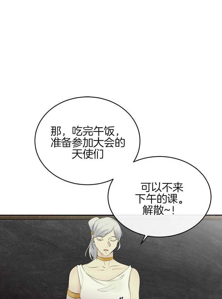 第80话_想念14
