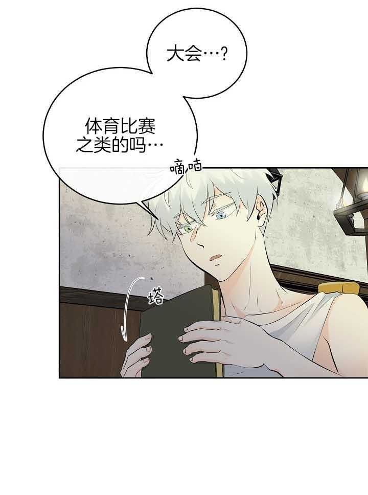 第80话_想念16