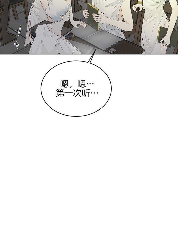 第80话_想念18