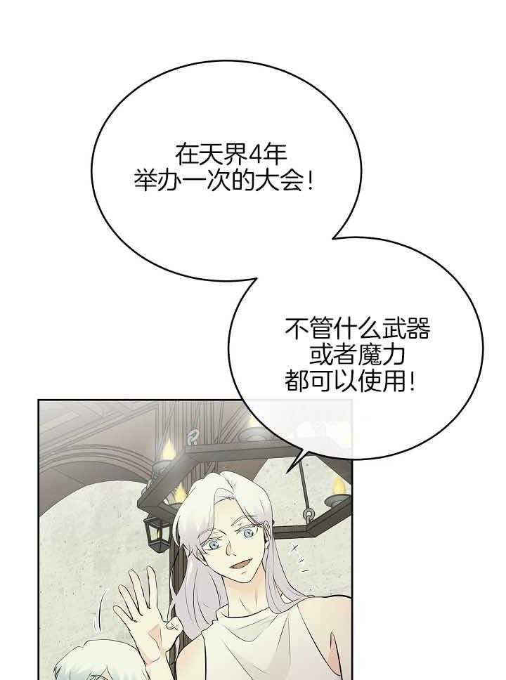 第80话_想念19