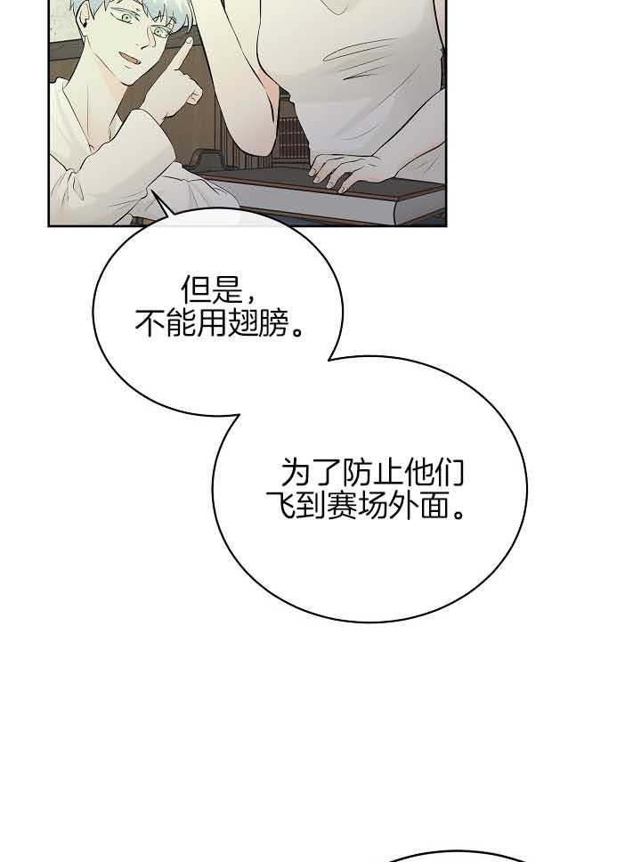 第80话_想念20