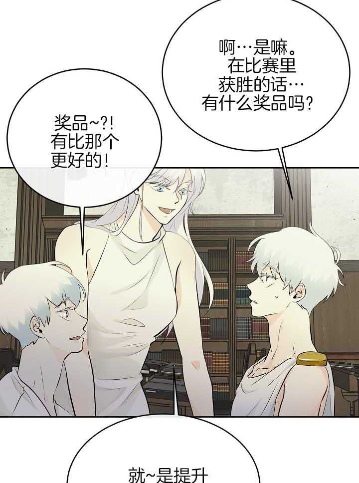 第80话_想念21