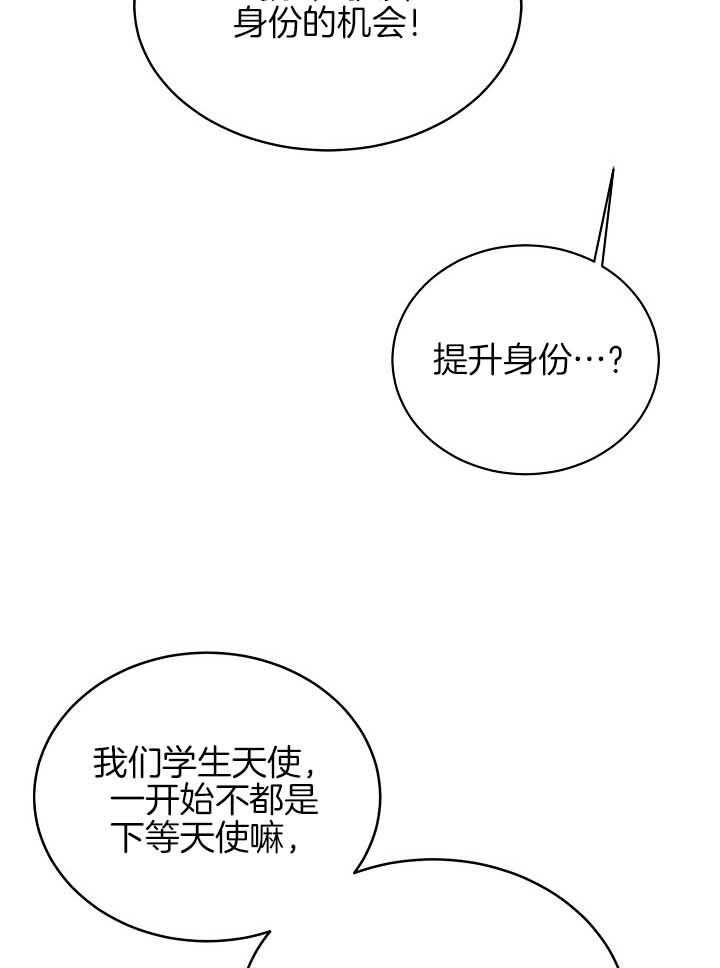 第80话_想念22