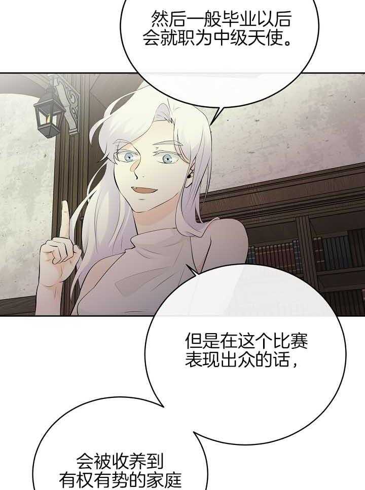 第80话_想念23