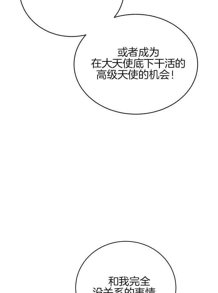 第80话_想念24
