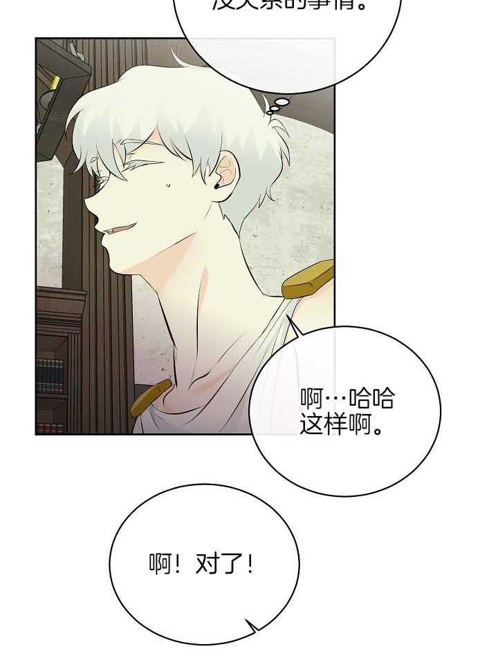 第80话_想念25