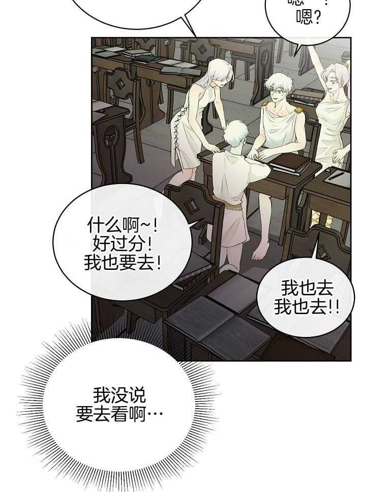 第80话_想念27