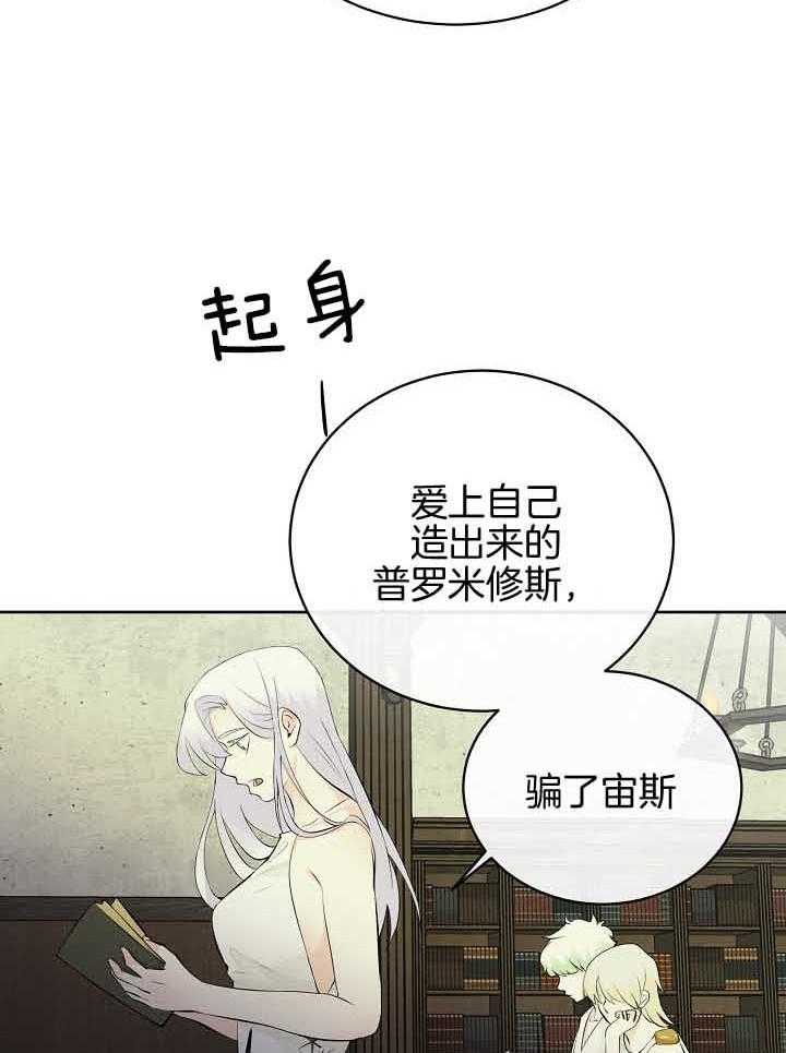 第80话_想念3