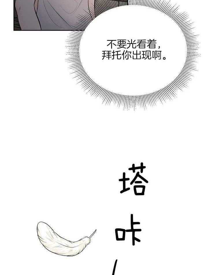 第80话_想念37