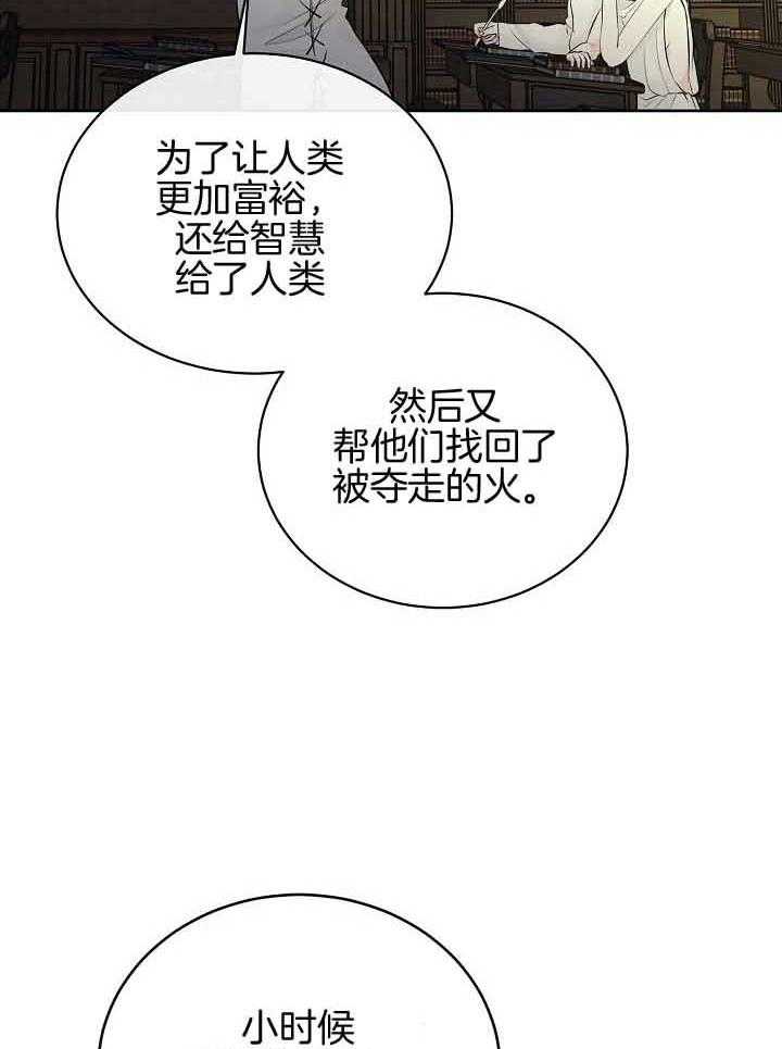 第80话_想念4