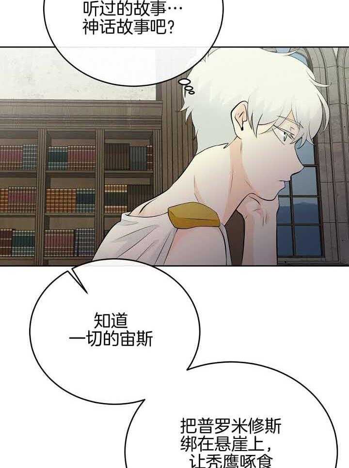 第80话_想念5