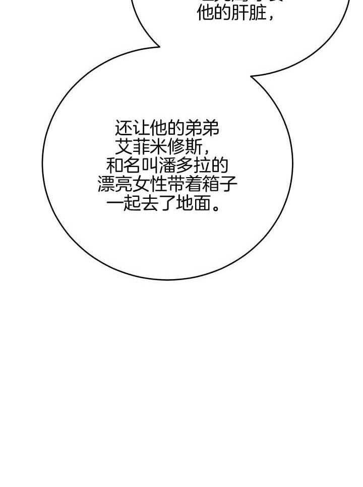 第80话_想念6