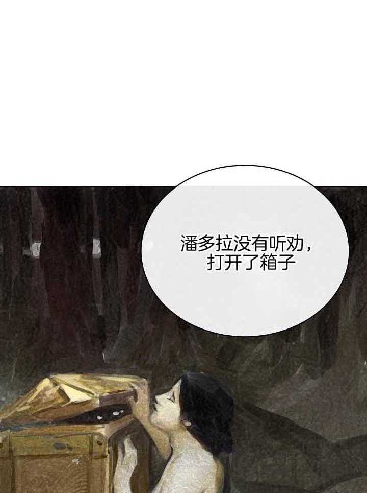 第80话_想念7