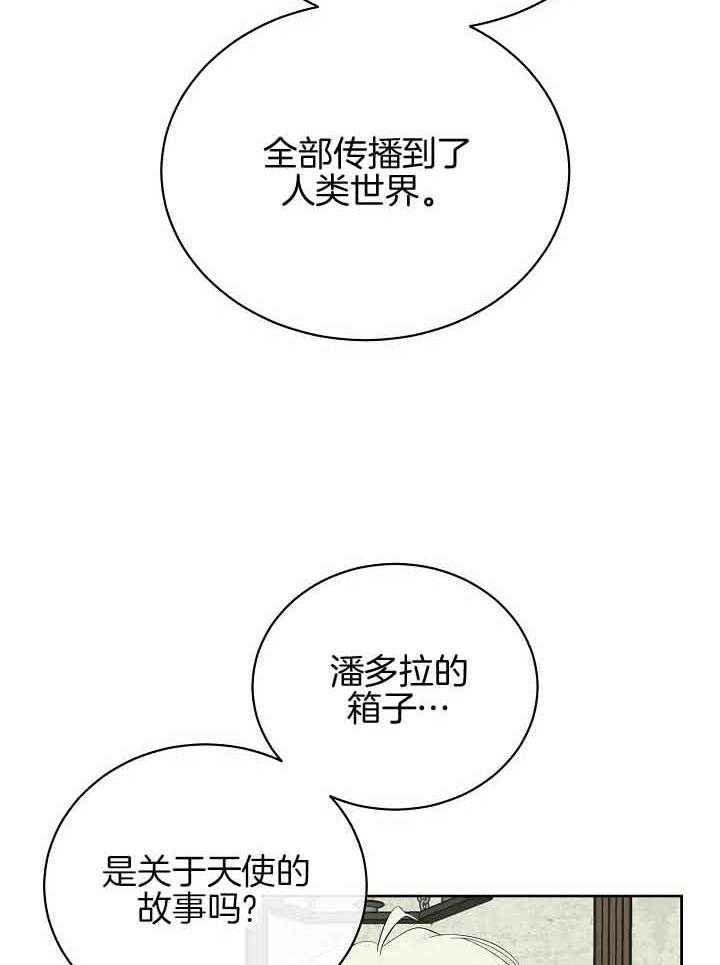 第80话_想念9