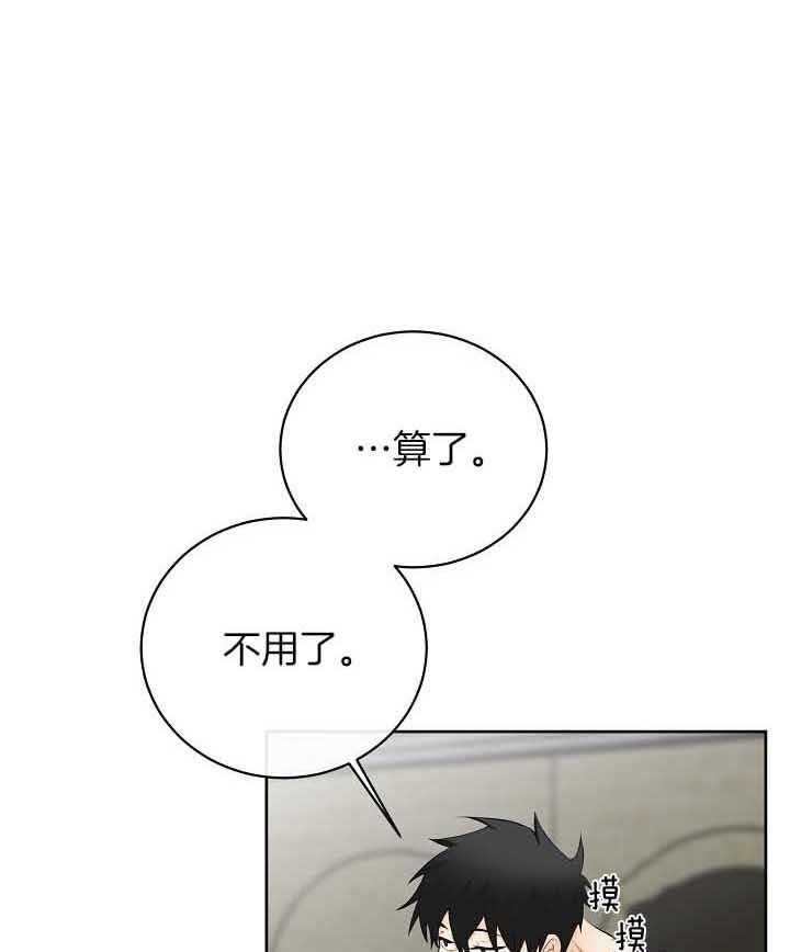 第79话_担忧0