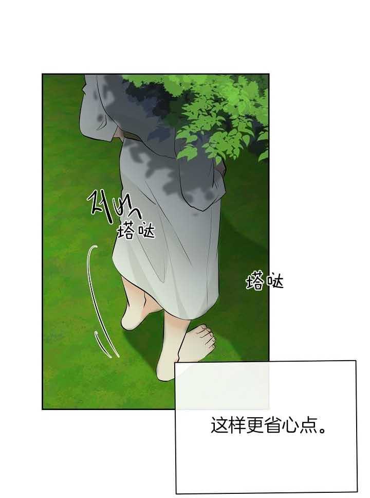 第79话_担忧10