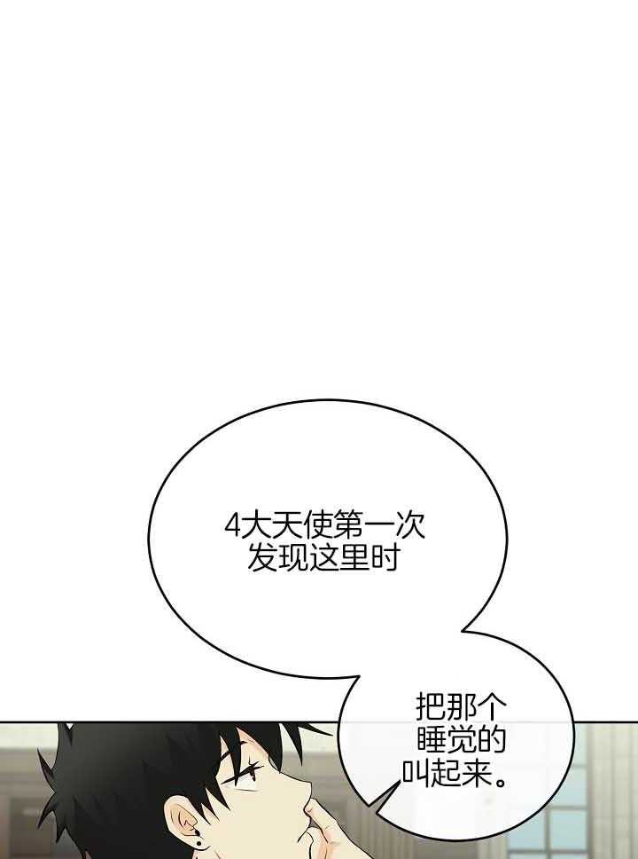 第79话_担忧13