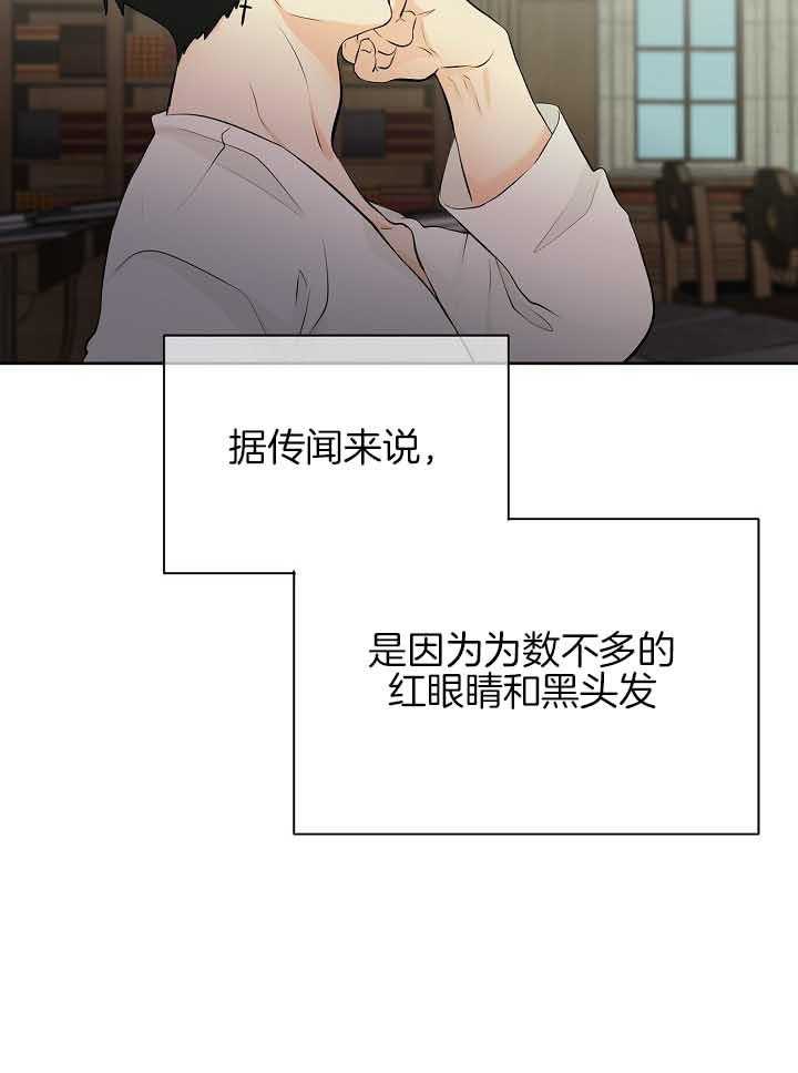 第79话_担忧14