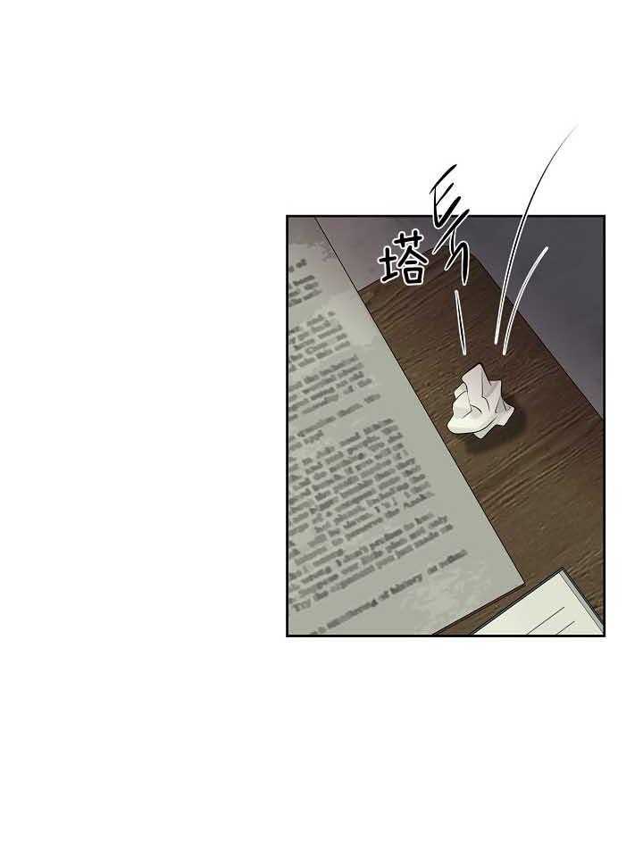 第79话_担忧15