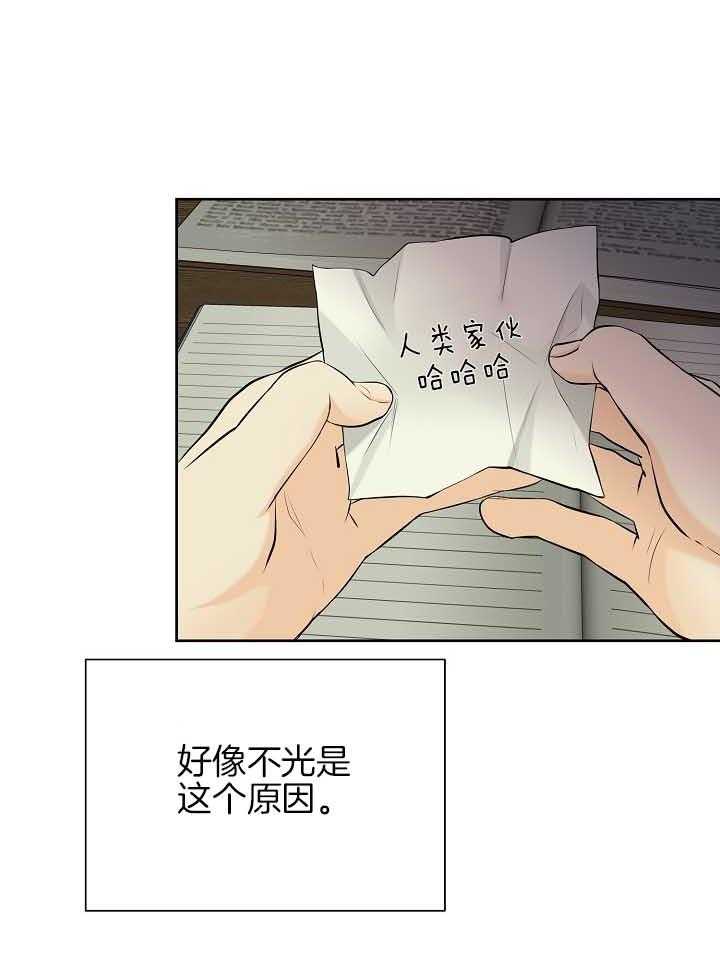 第79话_担忧17