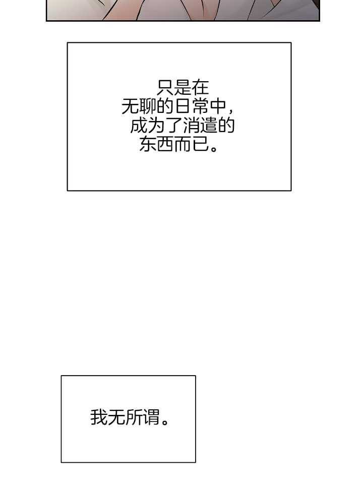 第79话_担忧19