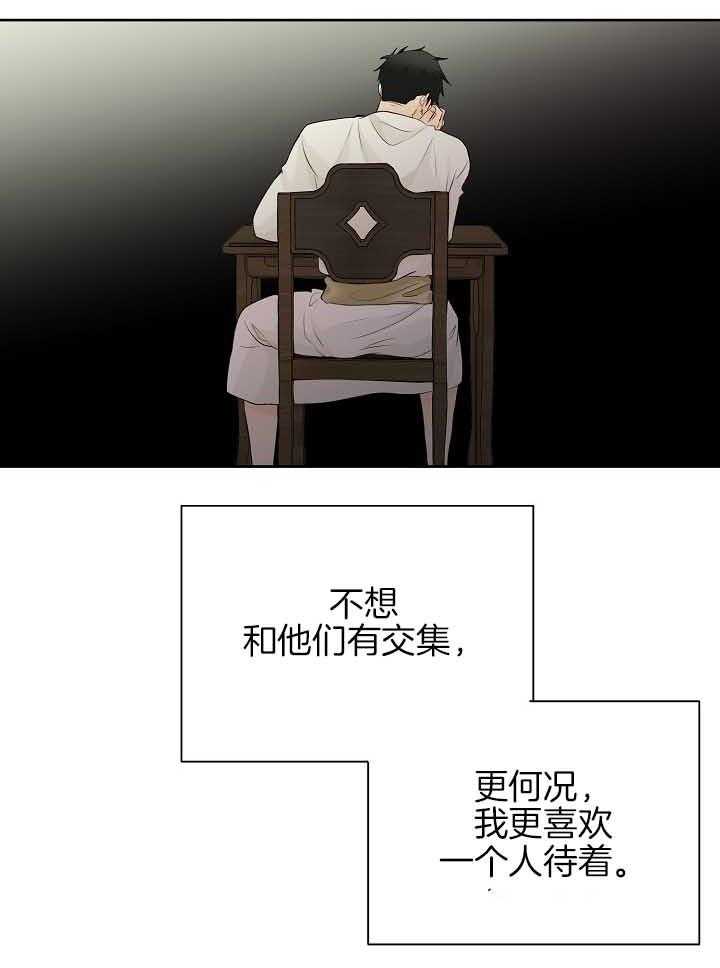 第79话_担忧20