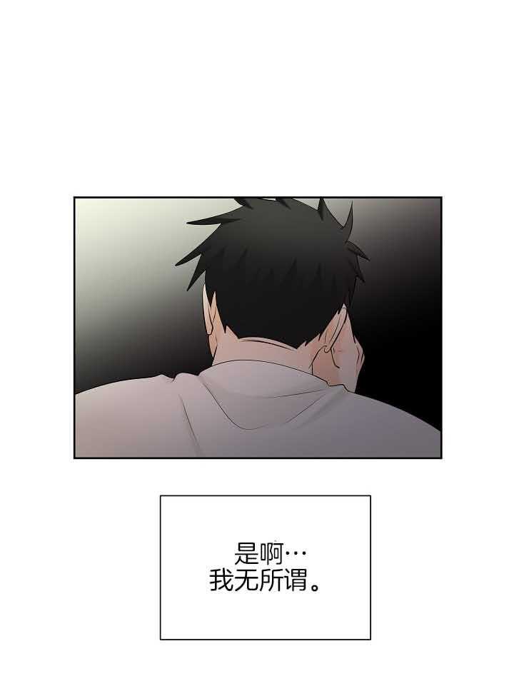 第79话_担忧21