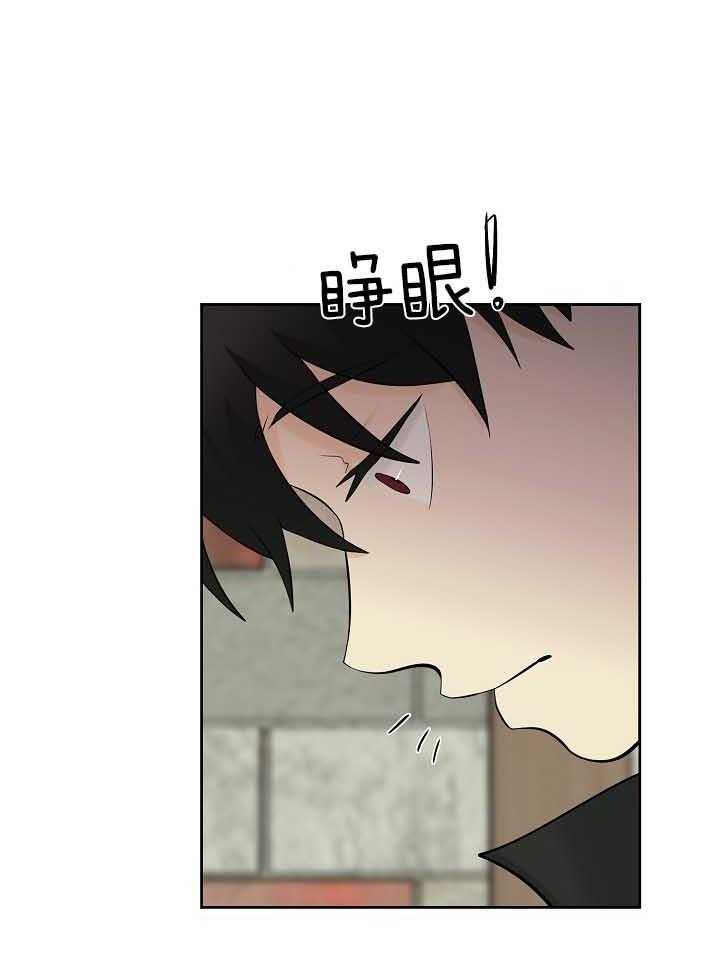 第79话_担忧24