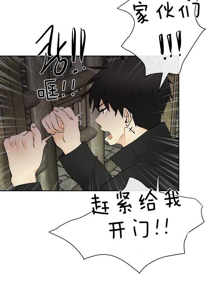 第79话_担忧26