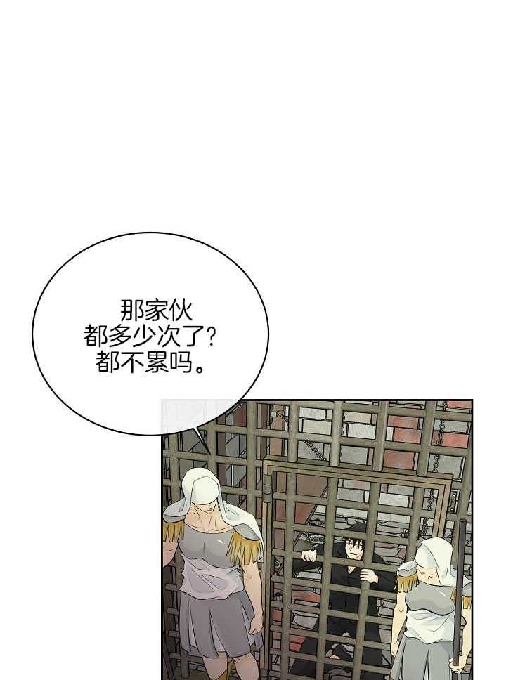 第79话_担忧27