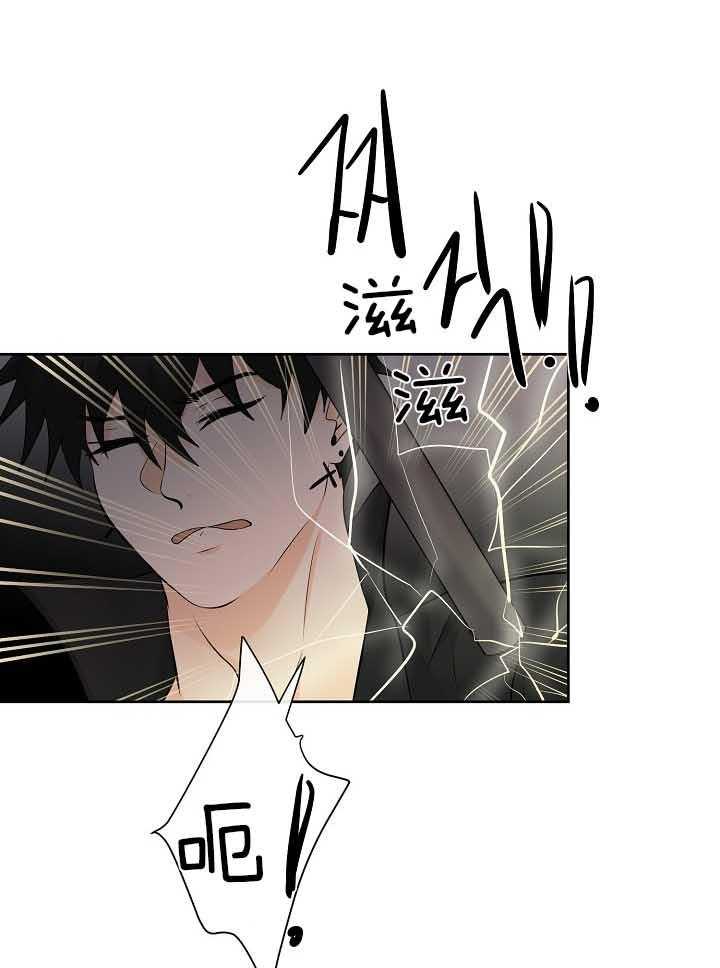 第79话_担忧29