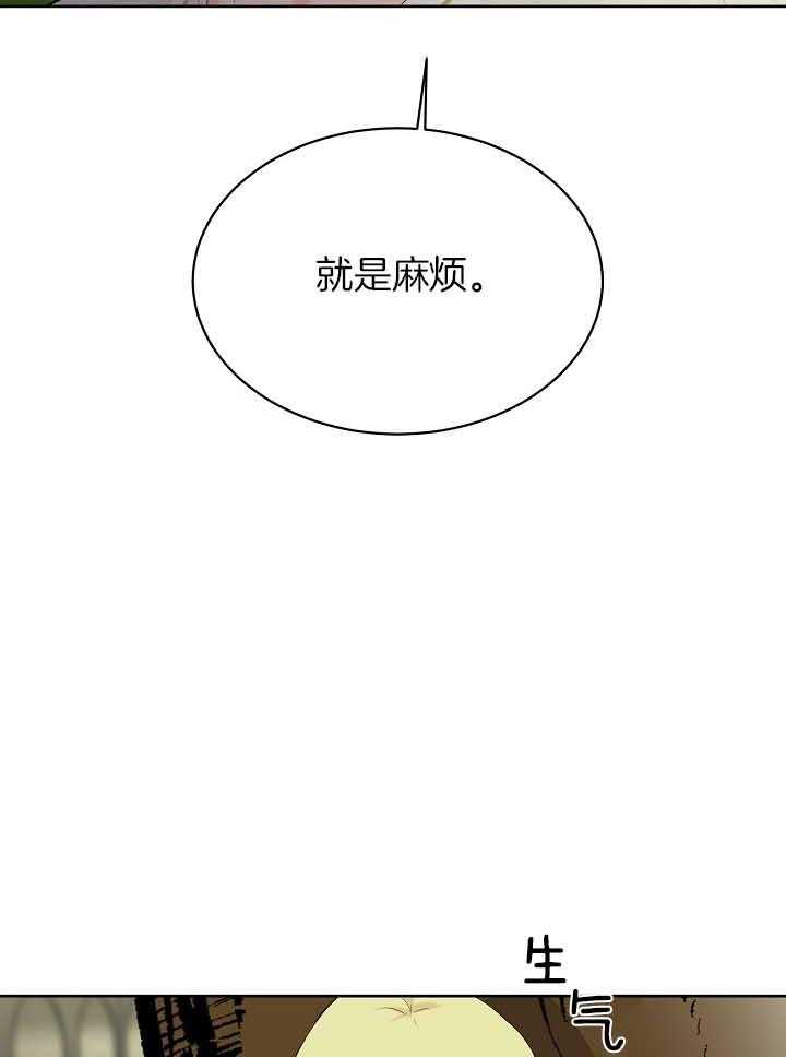 第79话_担忧3