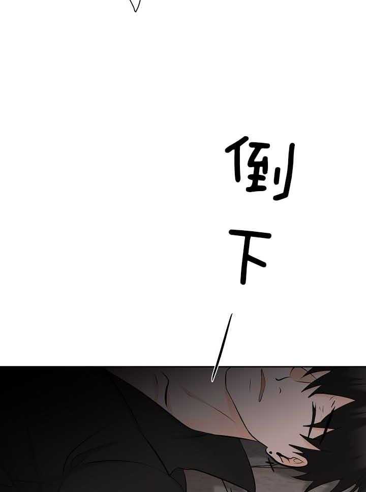 第79话_担忧30