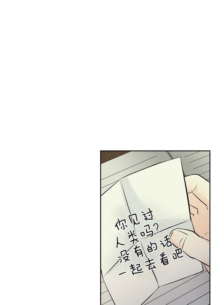 第79话_担忧35