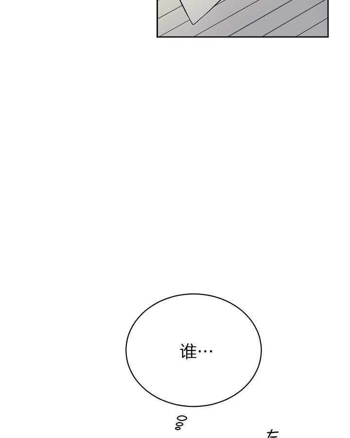 第79话_担忧36