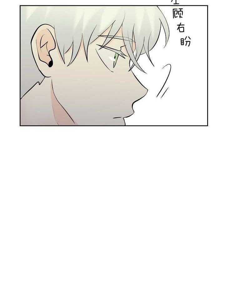第79话_担忧37
