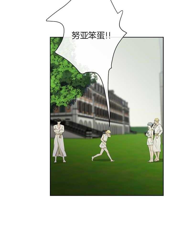 第79话_担忧5