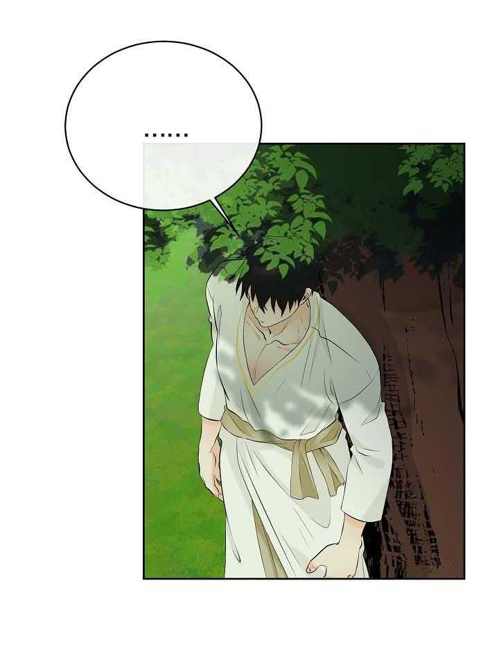 第79话_担忧7