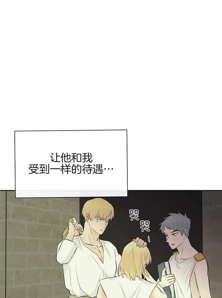 第79话_担忧8
