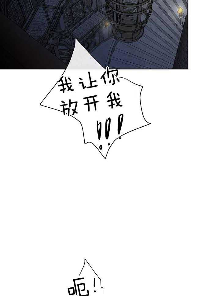 第78话_排挤1