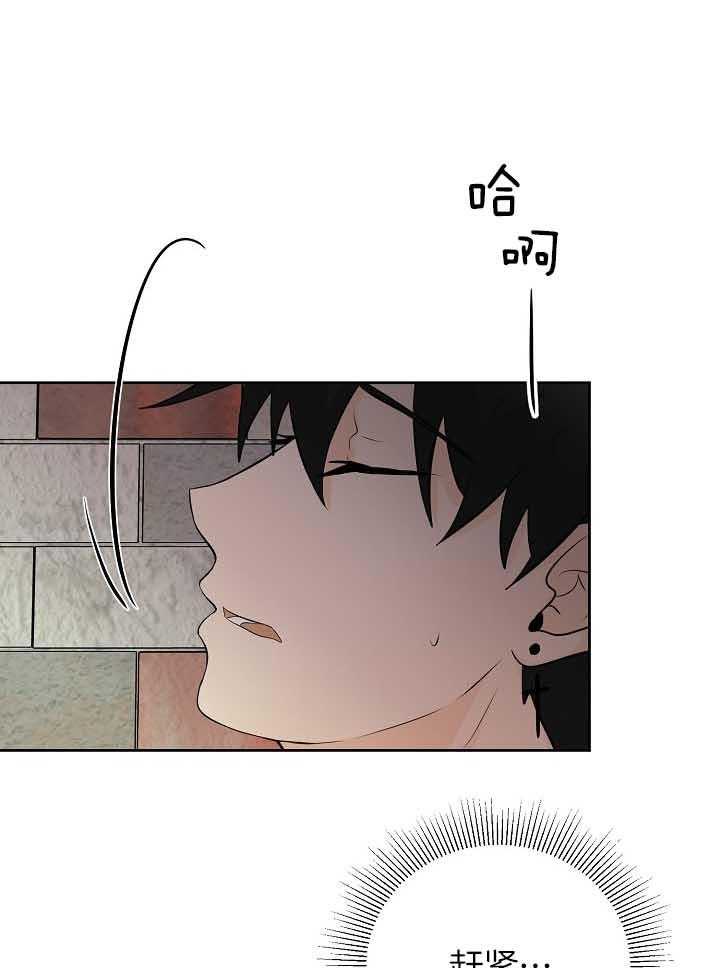 第78话_排挤10