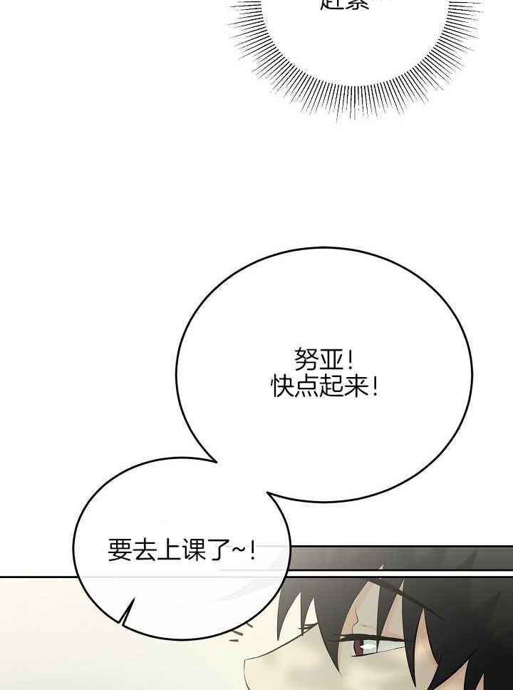 第78话_排挤11