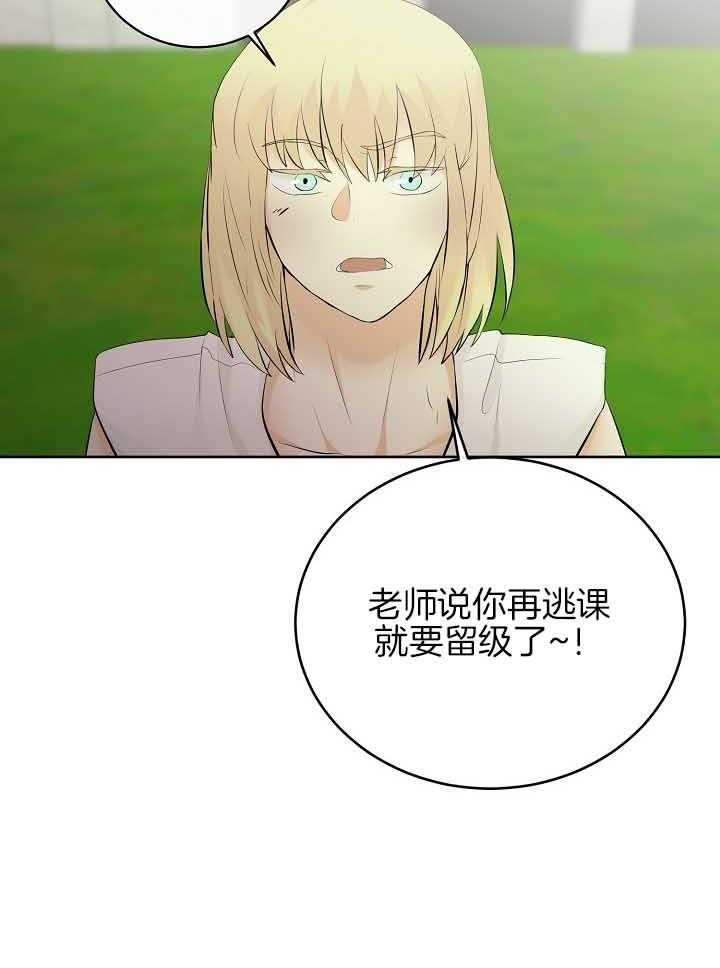 第78话_排挤15